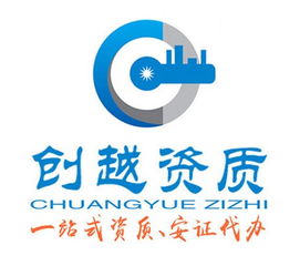 專業助力，無憂啟航 佛山勞務資質申請與企業管理咨詢一站式服務