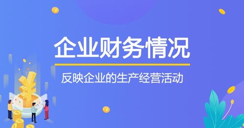 精細化企業收支管理 實現資金高效利用的關鍵路徑