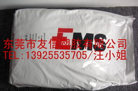 東莞市友信塑膠工程塑料產(chǎn)品全覽 專業(yè)塑料制品銷售與服務